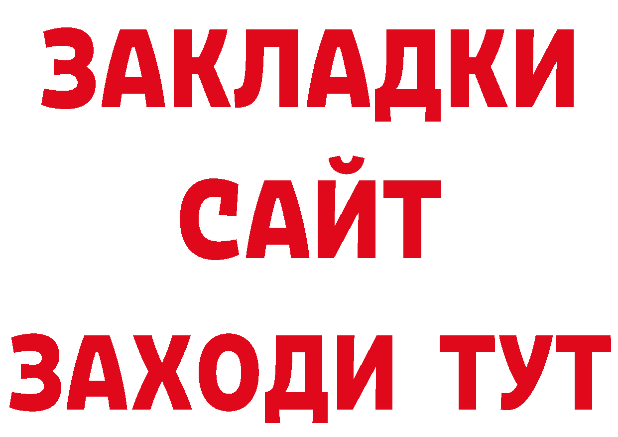 Где продают наркотики? это наркотические препараты Волгоград